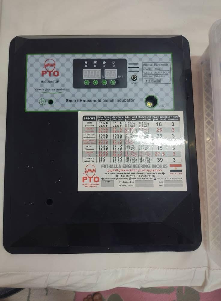 فقاسه 140 بيضه (pto)